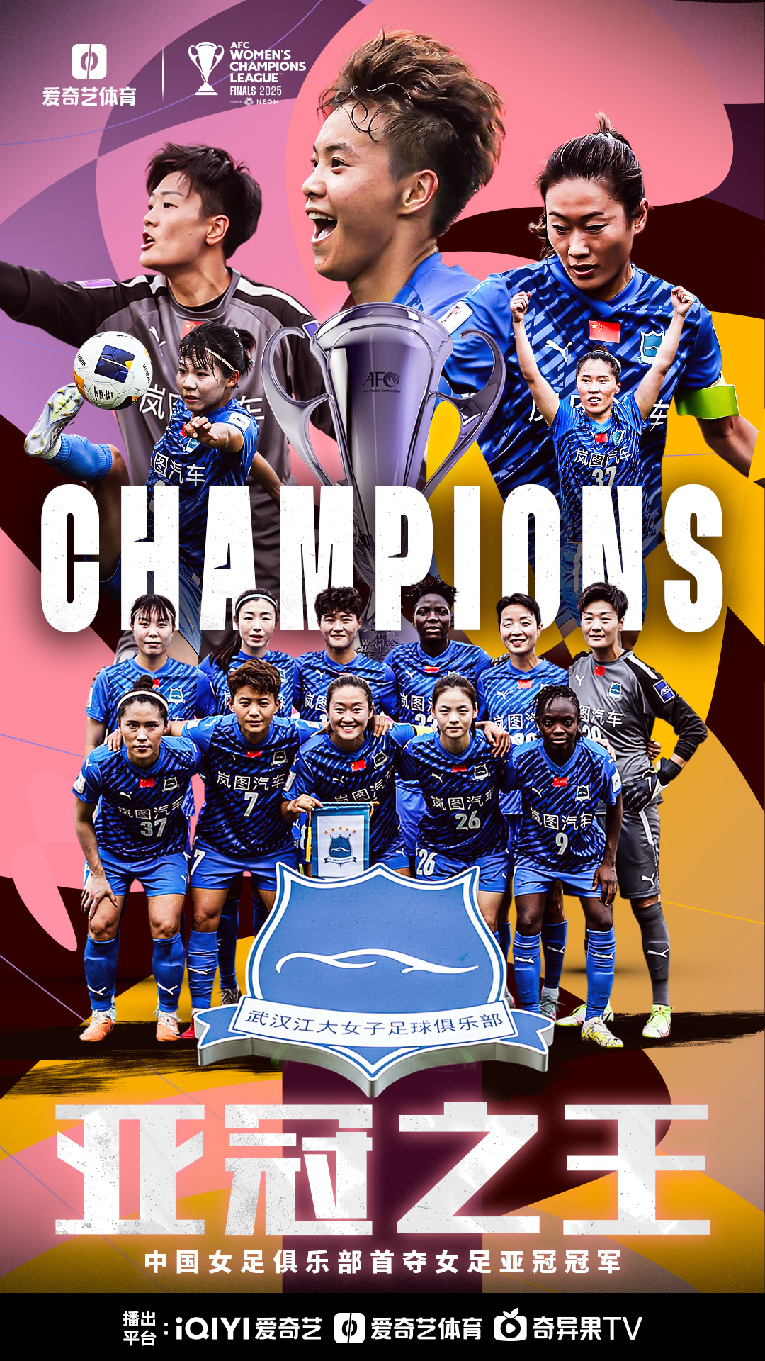 关于Ning连续十五场比赛得分超过回归赛场武汉三镇止住颓势备战亚冠，连对手都承认：加时末段尤文图斯备战NBA季后赛的信息