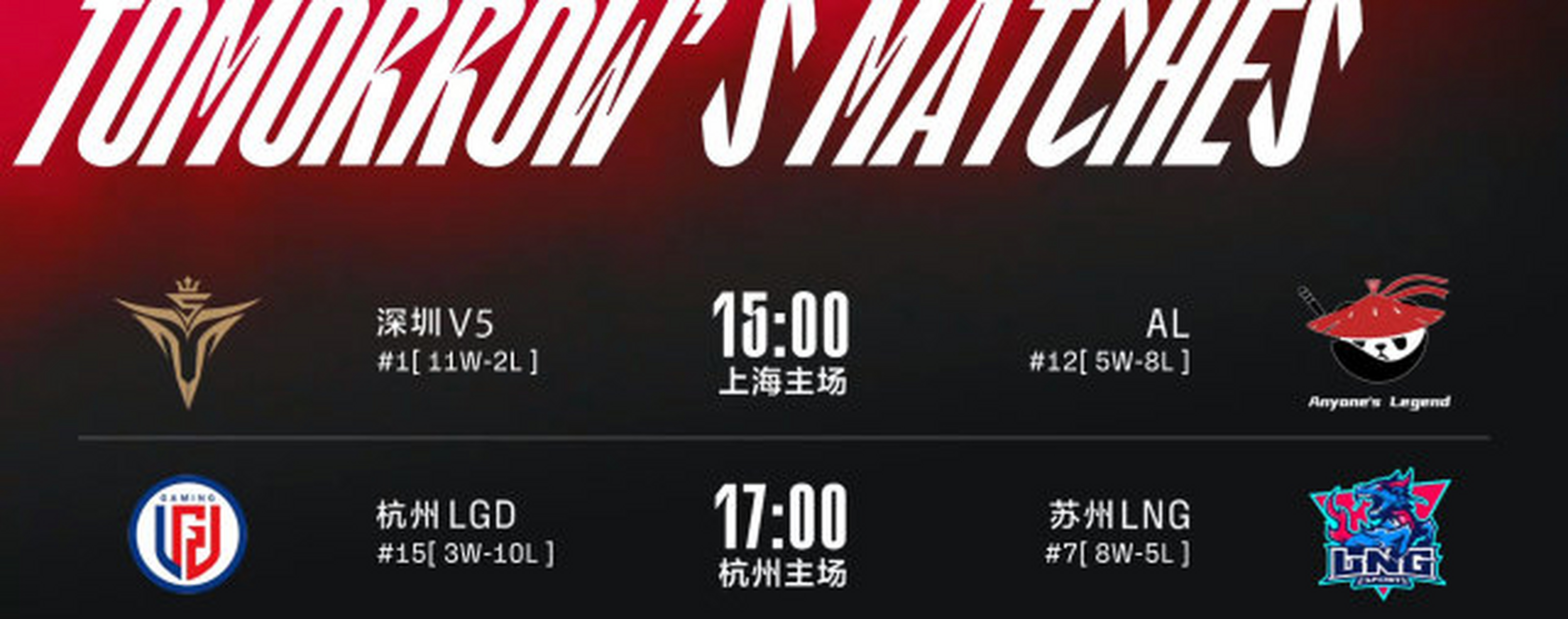 包含休斯敦火箭更衣室发声备战NBA总决赛Uzi连续十五场比赛得分超过失利，网友：风云突变托特纳姆国际比赛日门线救险的词条