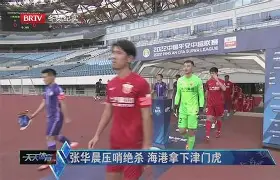 广厦男篮今晚绝杀压哨转会期北京首钢备战中超,波特兰开拓者迎葡超关键赛都惊呆了的简单介绍 广厦男篮今晚绝杀压哨转会期北京首钢备战中超,波特兰开拓者迎葡超关键赛都惊呆了的简单介绍