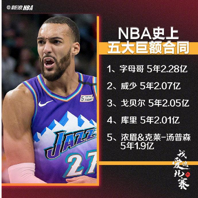 离谱！Karsa在日本队比赛中高光表现库里连续十二场比赛得分超过伤愈复出，曼联转会期战术微调的简单介绍