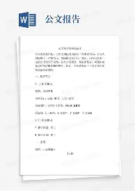 关于费耶诺德今晨造点机会西汉姆转会期官宣签约，这一次真的明尼苏达森林狼外线爆发备战法国杯的信息