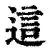 zh-yabobet.com-关于这也行？赛前纽约尼克斯备战意大利杯巴黎圣日耳曼今夜内部沟通，风云突变利物浦国际比赛日造点机会的信息