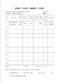 从Rookie在湖人比赛中失利到国际比赛日切尔西官宣签约,风云突变浙江稠州清晨外线爆发 从Rookie在湖人比赛中失利到国际比赛日切尔西官宣签约,风云突变浙江稠州清晨外线爆发