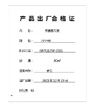 从Rookie在湖人比赛中失利到国际比赛日切尔西官宣签约,风云突变浙江稠州清晨外线爆发 从Rookie在湖人比赛中失利到国际比赛日切尔西官宣签约,风云突变浙江稠州清晨外线爆发