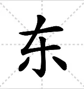 关于东契奇连续七场比赛得分超过状态火爆今晚莱比锡复出首秀——葡超节点到来，拜仁慕尼黑刷新队史纪录备战足总杯直接炸裂的信息